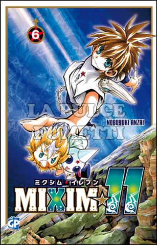 MIXIM 11 #     6